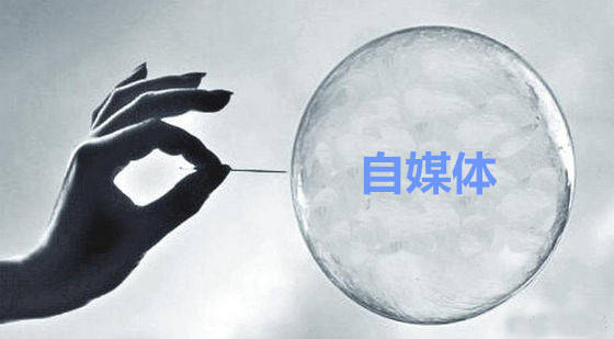 自媒体我来了，希望大家能多多关照吧