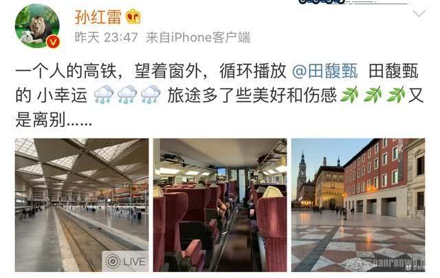 极限挑战孙红雷又上榜了，智商又下降了